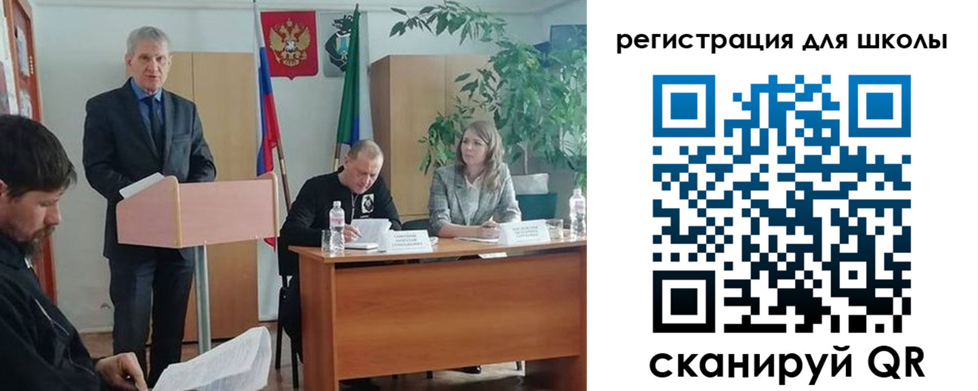 прописка для работы в Алтайском крае